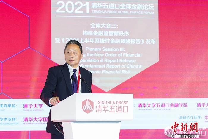清华大学五道口金融学院副院长周皓在2021清华五道口全球金融论坛上发表讲话。 清华大学五道口金融学院副院长周皓在2021清华五道口全球金融论坛上发表讲话。