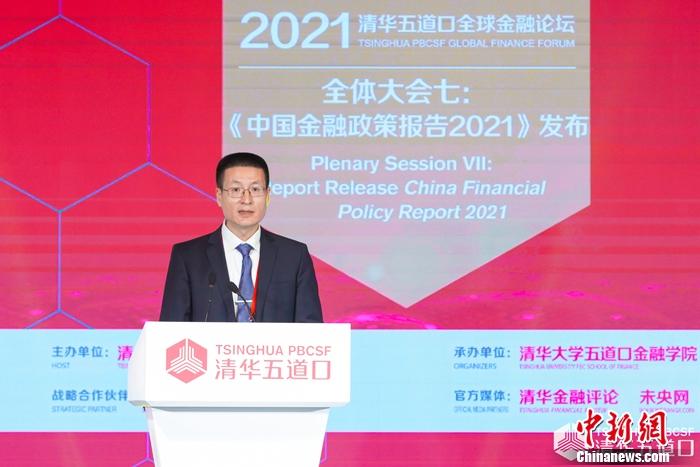 国家外汇管理局副局长,清华大学五道口金融学院战略咨询委员会委员陆磊发布《2021中国金融政策报告》。 主办方供图 国家外汇管理局副局长,清华大学五道口金融学院战略咨询委员会委员陆磊发布《2021中国金融政策报告》。 主办方供图