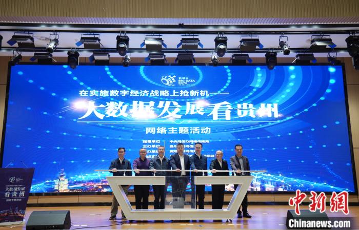 启动仪式现场。 供图 启动仪式现场。 供图