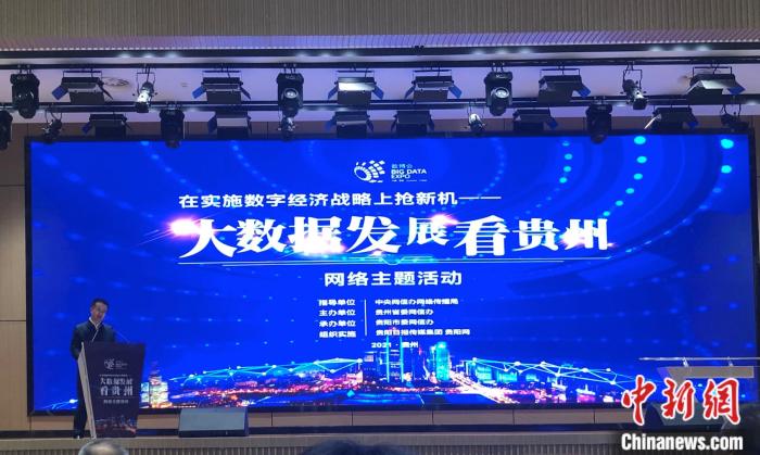 启动仪式现场。 a target='_blank' href='http://www.chinanews.com/' 中新网/a 左宇坤 摄 启动仪式现场。 a target='_blank' href='http://www.chinanews.com/' 中新网/a 左宇坤 摄