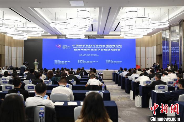 论坛现场。瞿宏伦 摄 论坛现场。瞿宏伦 摄