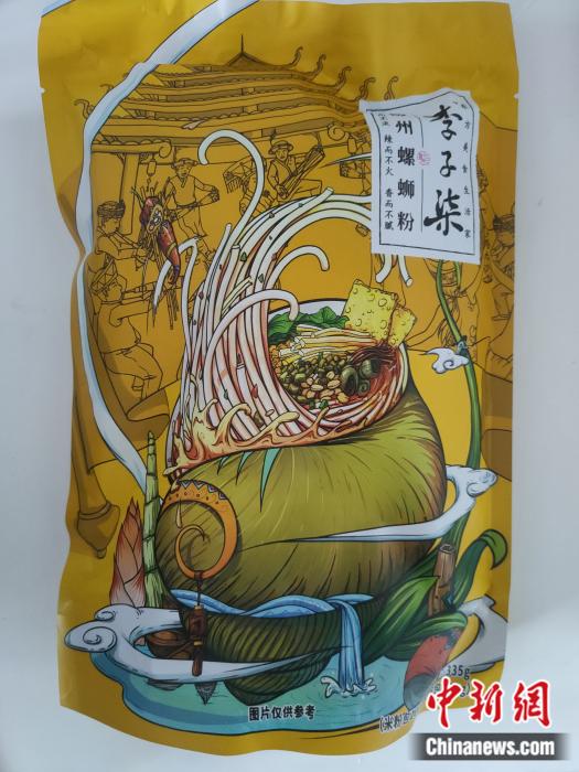 已成为“网红”的螺蛳粉。a target='_blank' href='http://www.chinanews.com/' 中新网/a 左雨晴 摄 已成为“网红”的螺蛳粉。a target='_blank' href='http://www.chinanews.com/' 中新网/a 左雨晴 摄