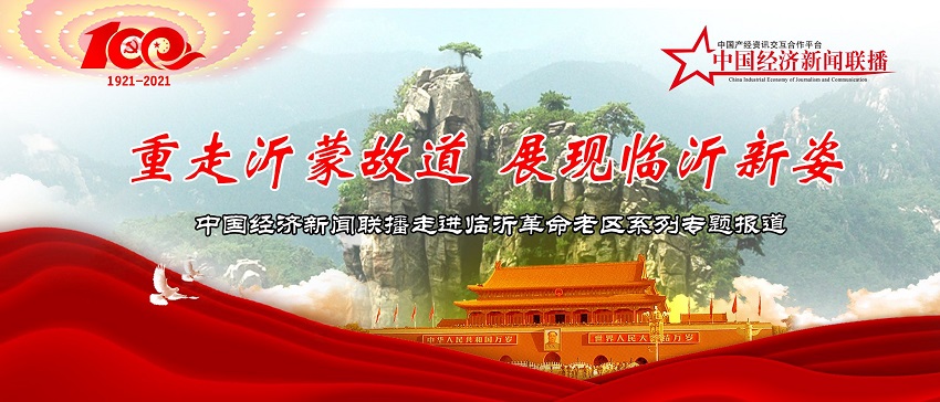 报道片头专题图.jpg