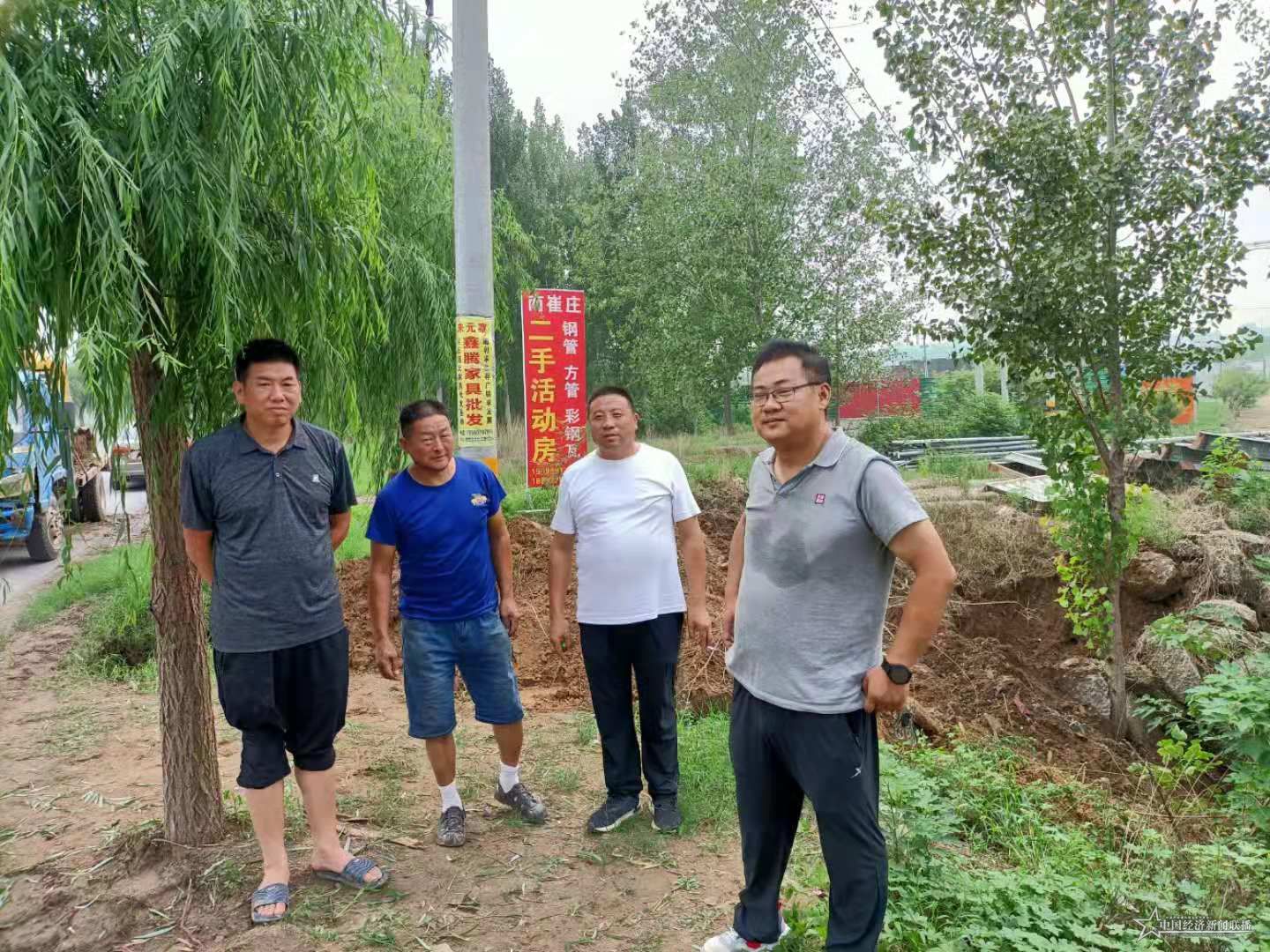 微信图片_20210724161456.jpg 微信图片_20210724161456.jpg