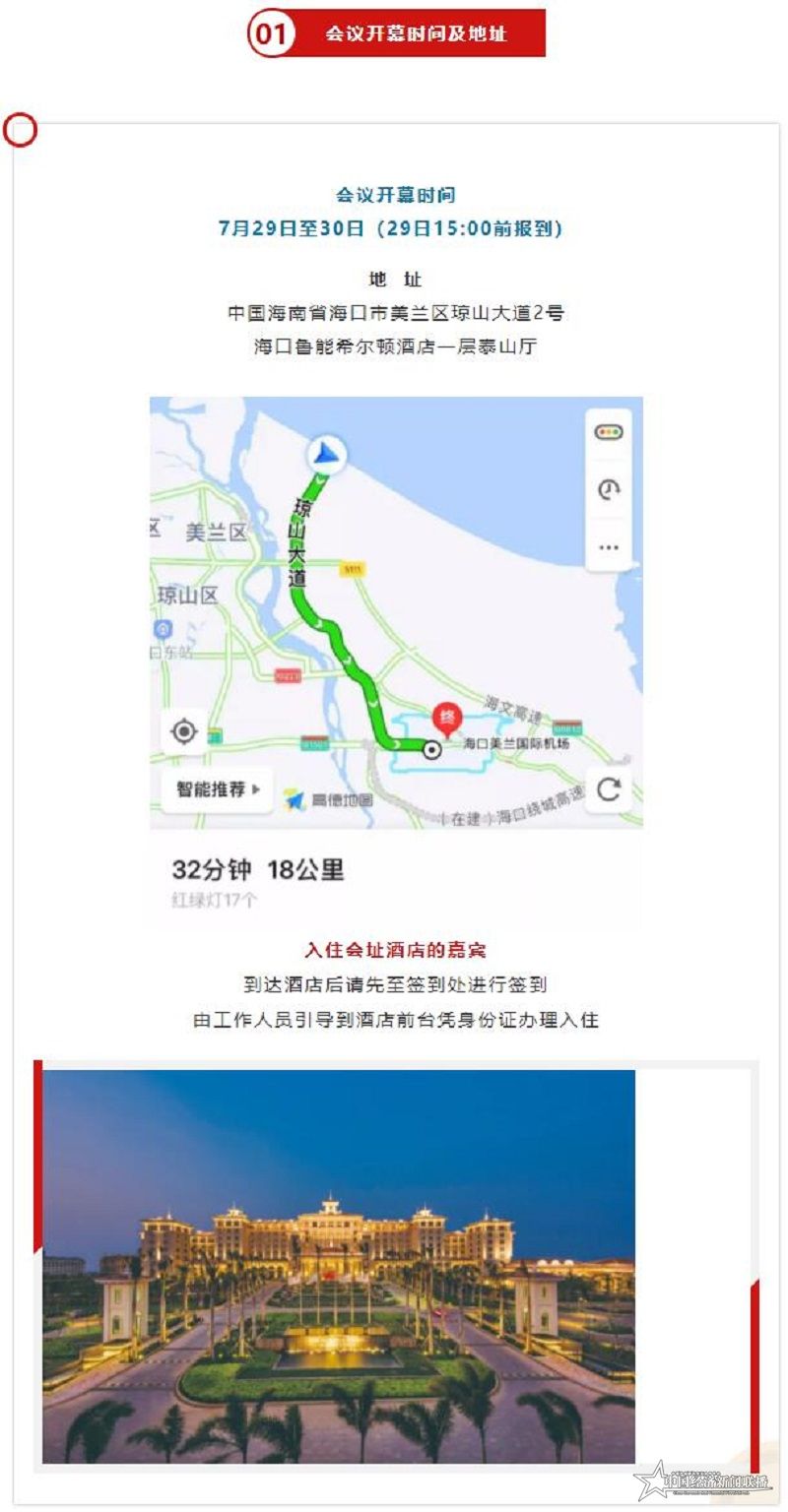 QQ截图20210725120923.jpg