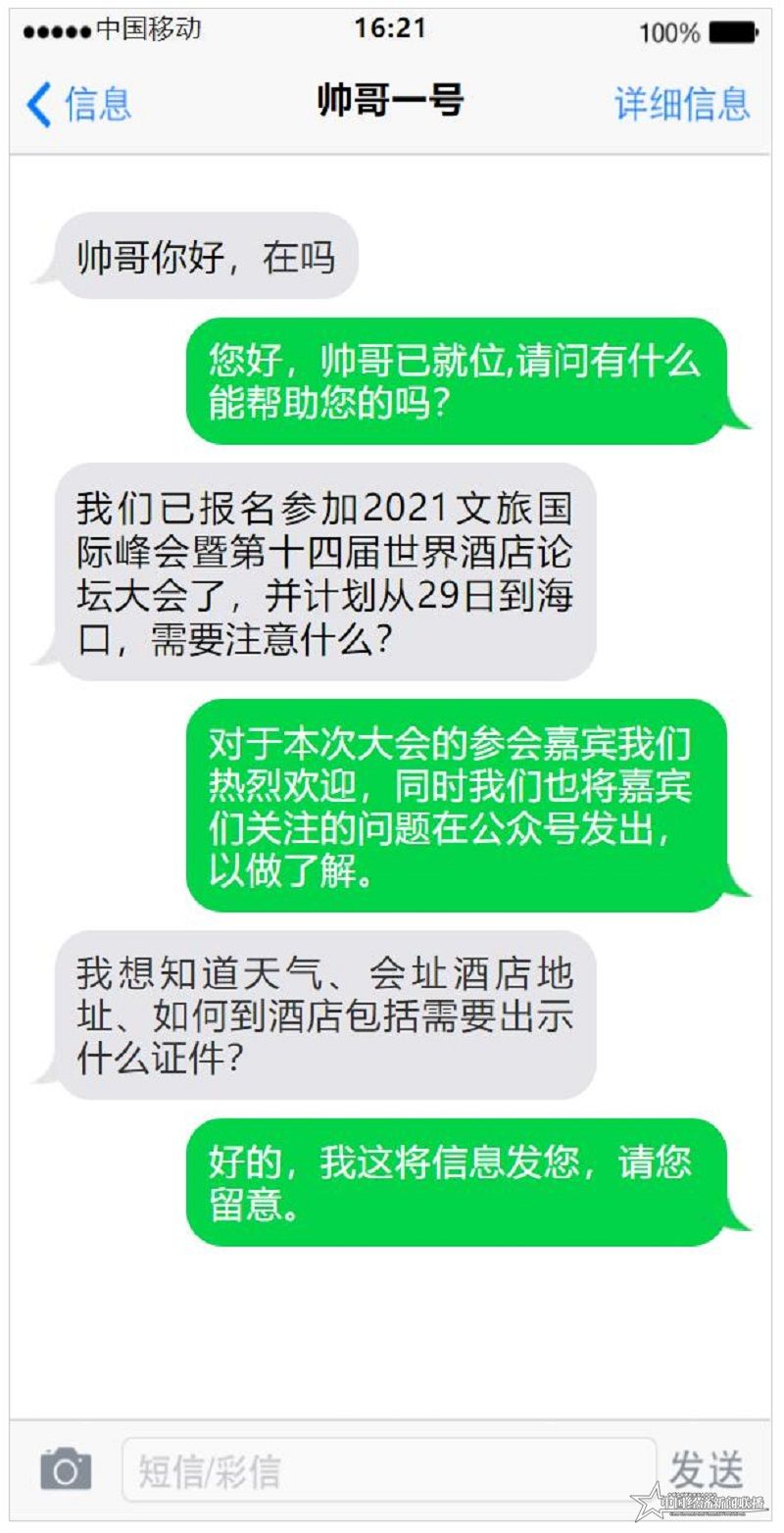 QQ截图20210725120831.jpg