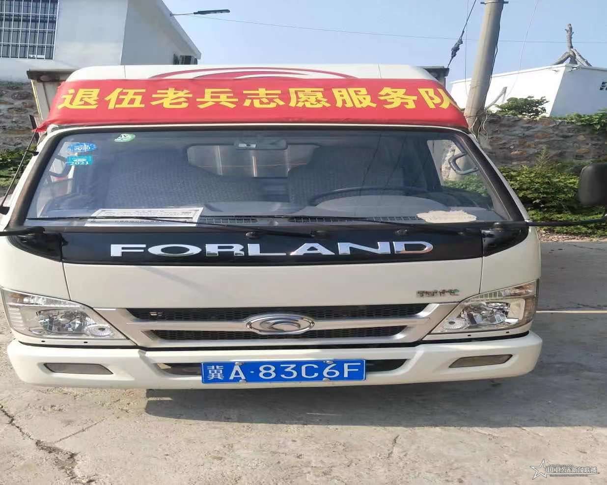 微信图片_20210801182538.jpg 微信图片_20210801182538.jpg