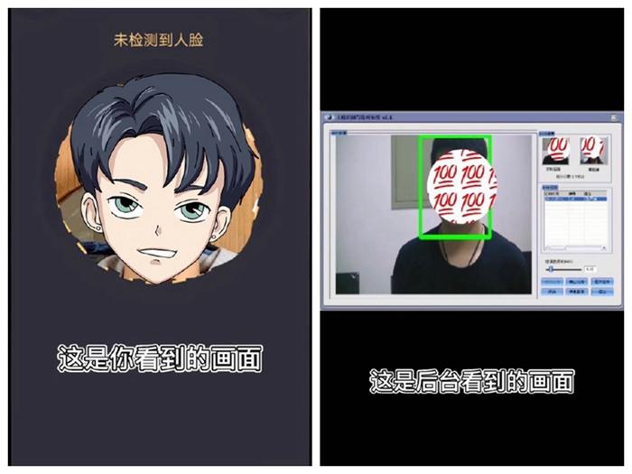 网友晒出前台和后台审核图片差异。截图 网友晒出前台和后台审核图片差异。截图