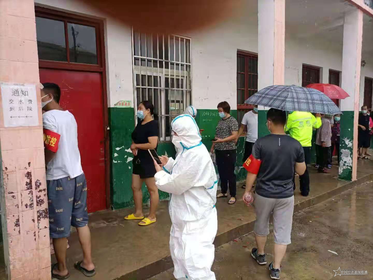 微信图片_20210816120428.jpg 微信图片_20210816120428.jpg