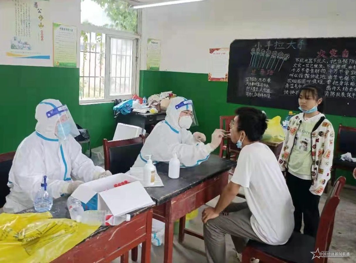 微信图片_20210816151218.jpg 微信图片_20210816151218.jpg