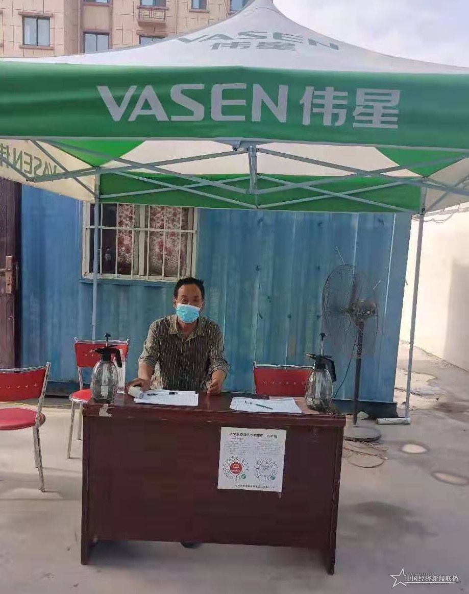 微信图片_20210816151206.jpg 微信图片_20210816151206.jpg