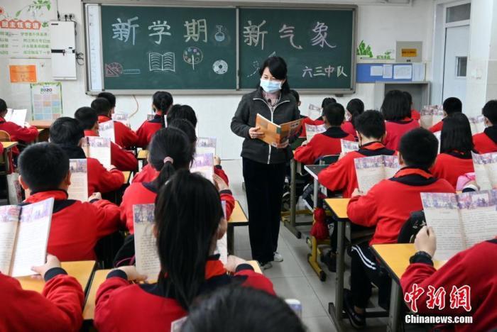 资料图：学生们开启新学期第一节课。 a target='_blank' href='http://www.chinanews.com/'中新社/a记者 翟羽佳 摄