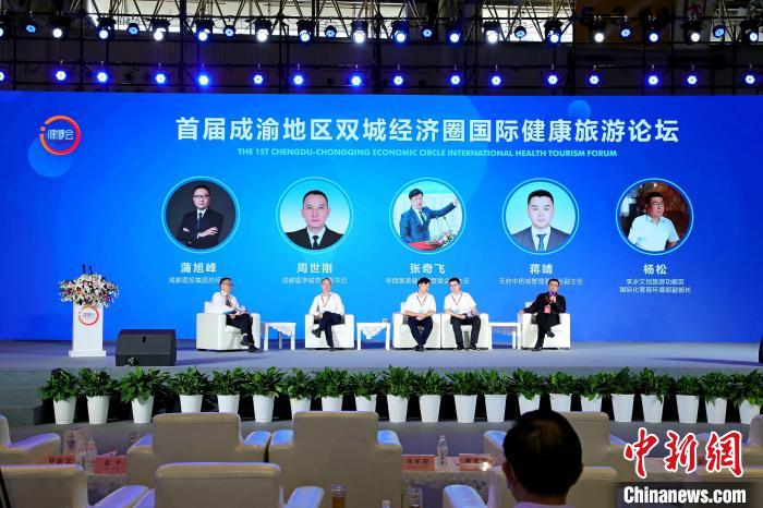 图为论坛现场。王鹏 摄 图为论坛现场。王鹏 摄