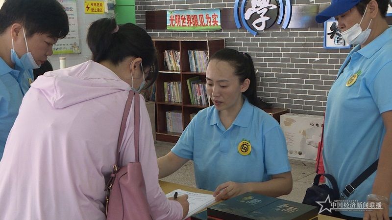 序列 03.00_02_11_20.Still006.jpg