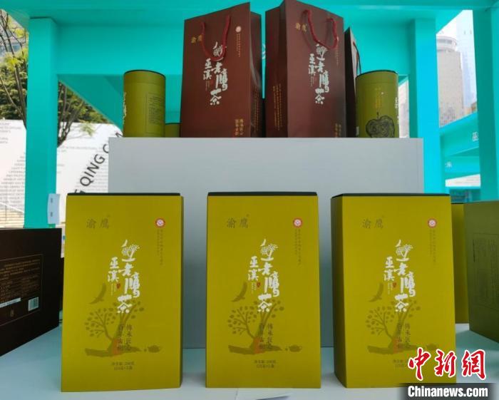 图为展区里的巫溪特产老鹰茶。袁子寒 摄