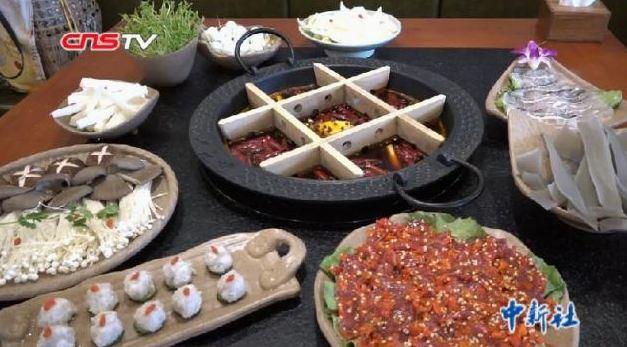 重庆火锅。截图自中新视频。 重庆火锅。截图自中新视频。