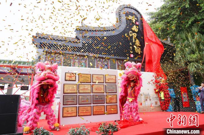 岭南印象园 广州市文化广电旅游局 供图