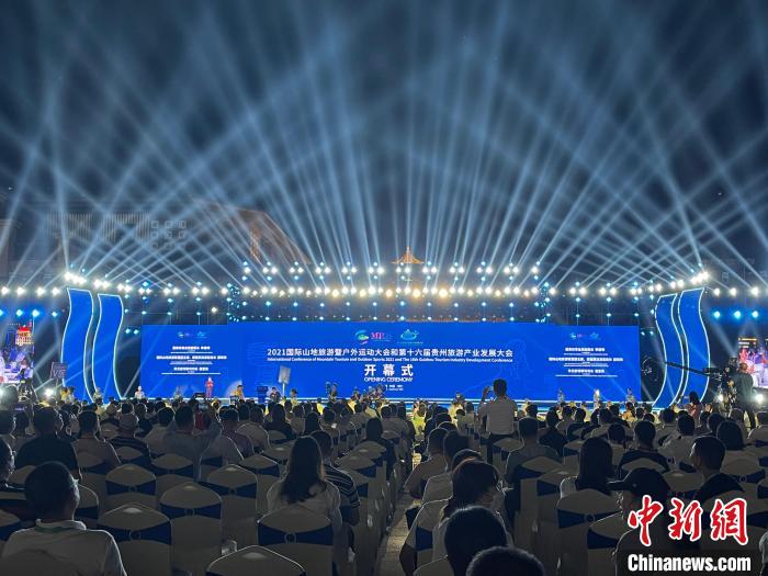 图为开幕式现场。袁超 摄 图为开幕式现场。袁超 摄