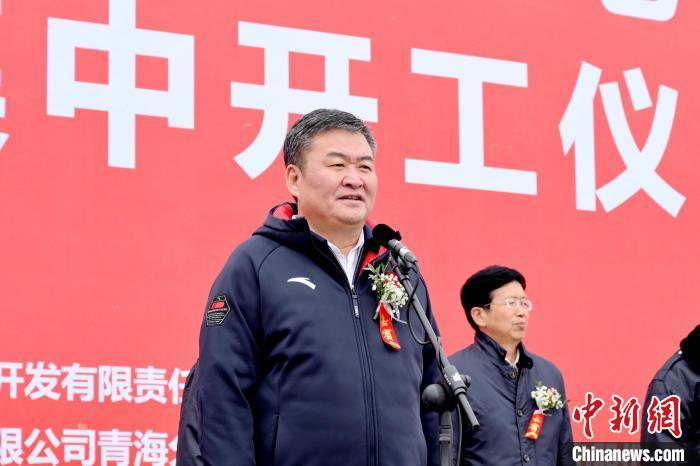 图为青海省委常委、省政府常务副省长李杰翔宣布开工。孙睿 摄