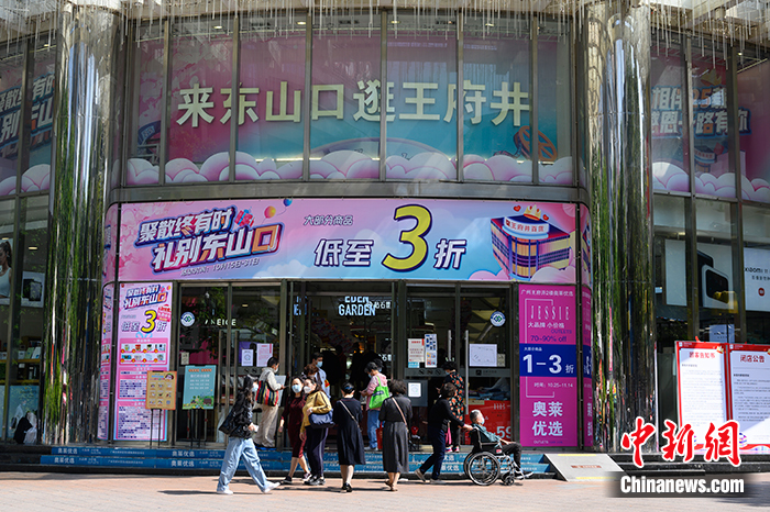 图为10月26日，民众前往广州王府井“扫货”。 a target='_blank' href='http://www.chinanews.com/'中新社/a记者 陈楚红 摄