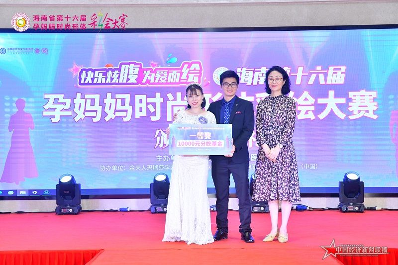 5号 吴明慧一等奖.jpg