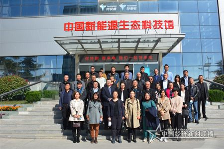 3.鞍山一行参访特锐德——中国新能源科技馆合影留念.JPG