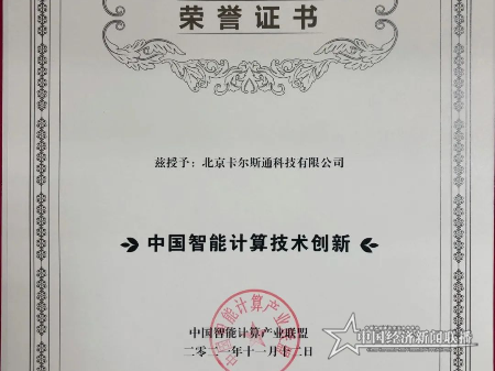 微信图片_20211113123631 (2).png