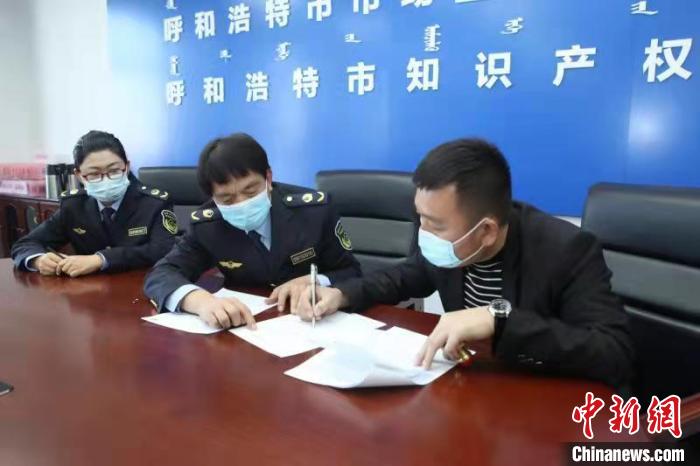 图为呼和浩特市市场监管局下达处罚决定。呼和浩特市市场监管局供图 图为呼和浩特市市场监管局下达处罚决定。呼和浩特市市场监管局供图