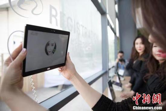 资料图。用户在进行APP人脸人识别。a target='_blank' href='/'中新社/a 牛镜 摄