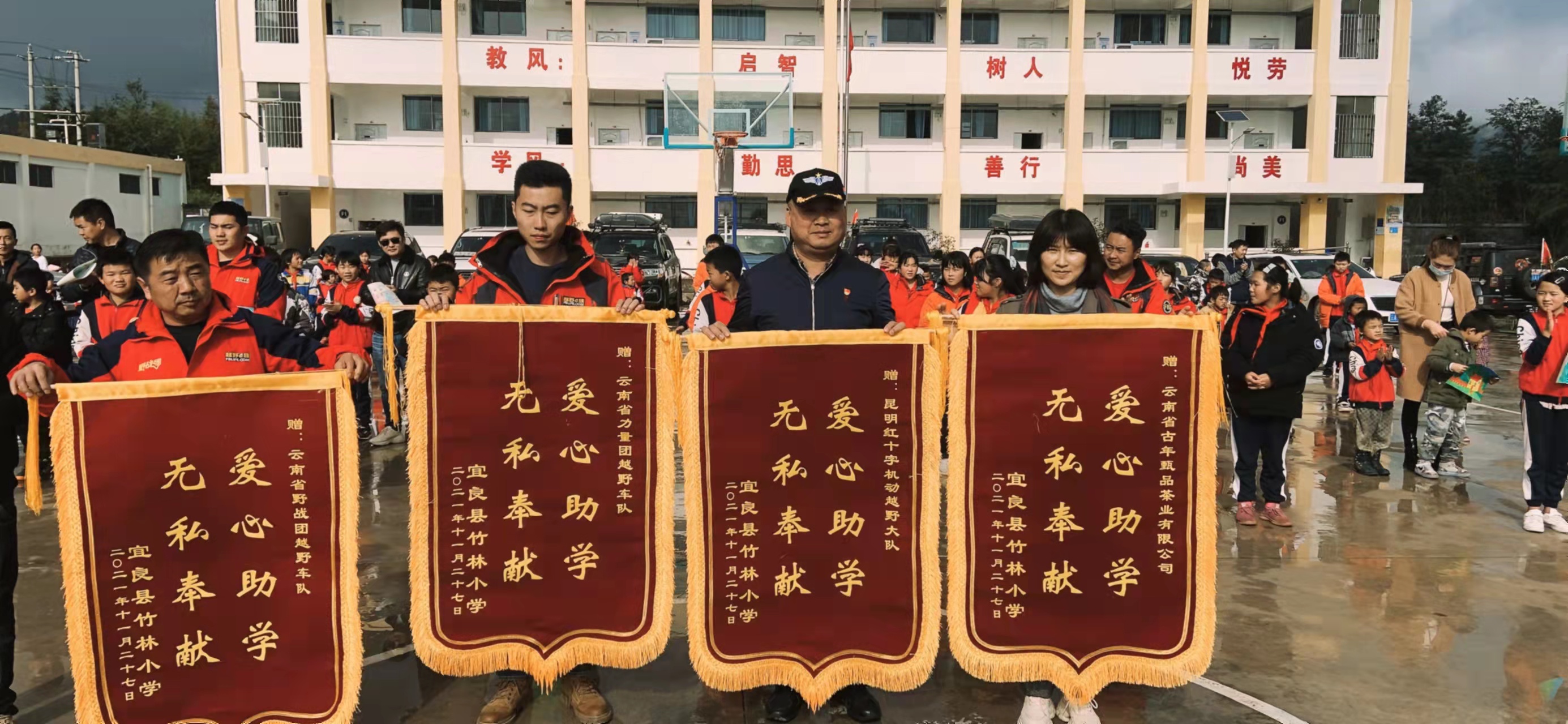 锦旗.jpg 锦旗.jpg