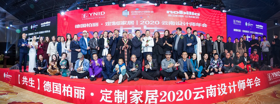 兄弟协会助阵云南设计师年会（配图）.jpg