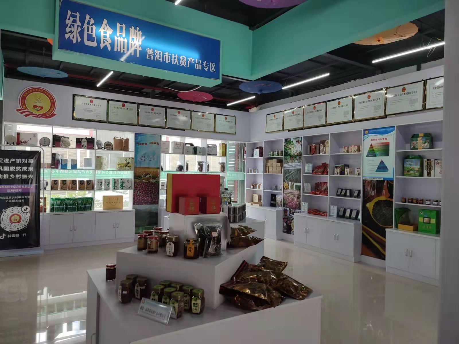 展厅.jpg 展厅.jpg