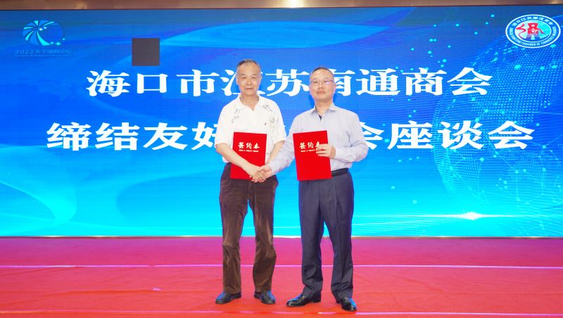 海口市江苏南通商会会长张建星(右)与海南省沉香协会秘书长李俊喜(左).jpg