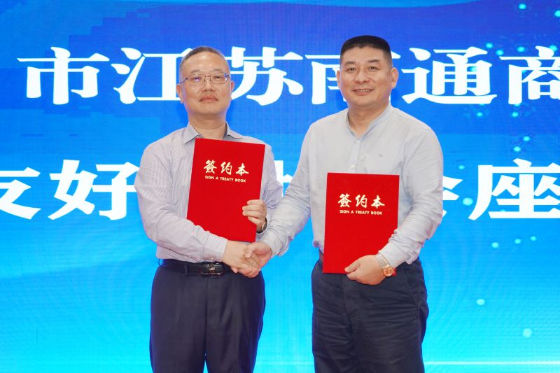海口市江苏南通商会会长张建星(左)与海口市江西彭泽商会会长扶明先(右).jpg