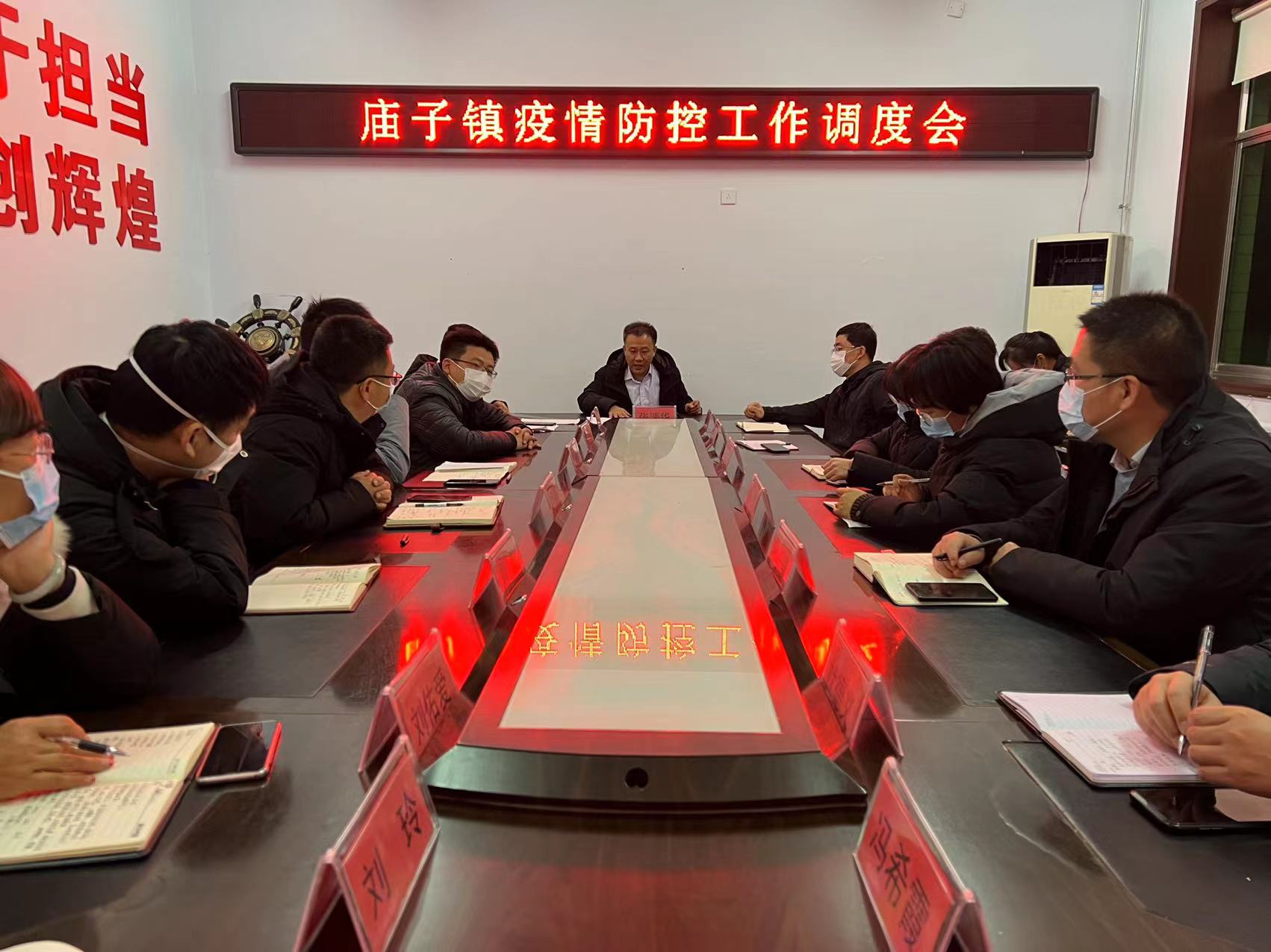 照片1 党委扩大会.jpg