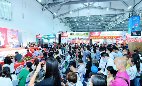 简爱家博会.png 简爱家博会.png