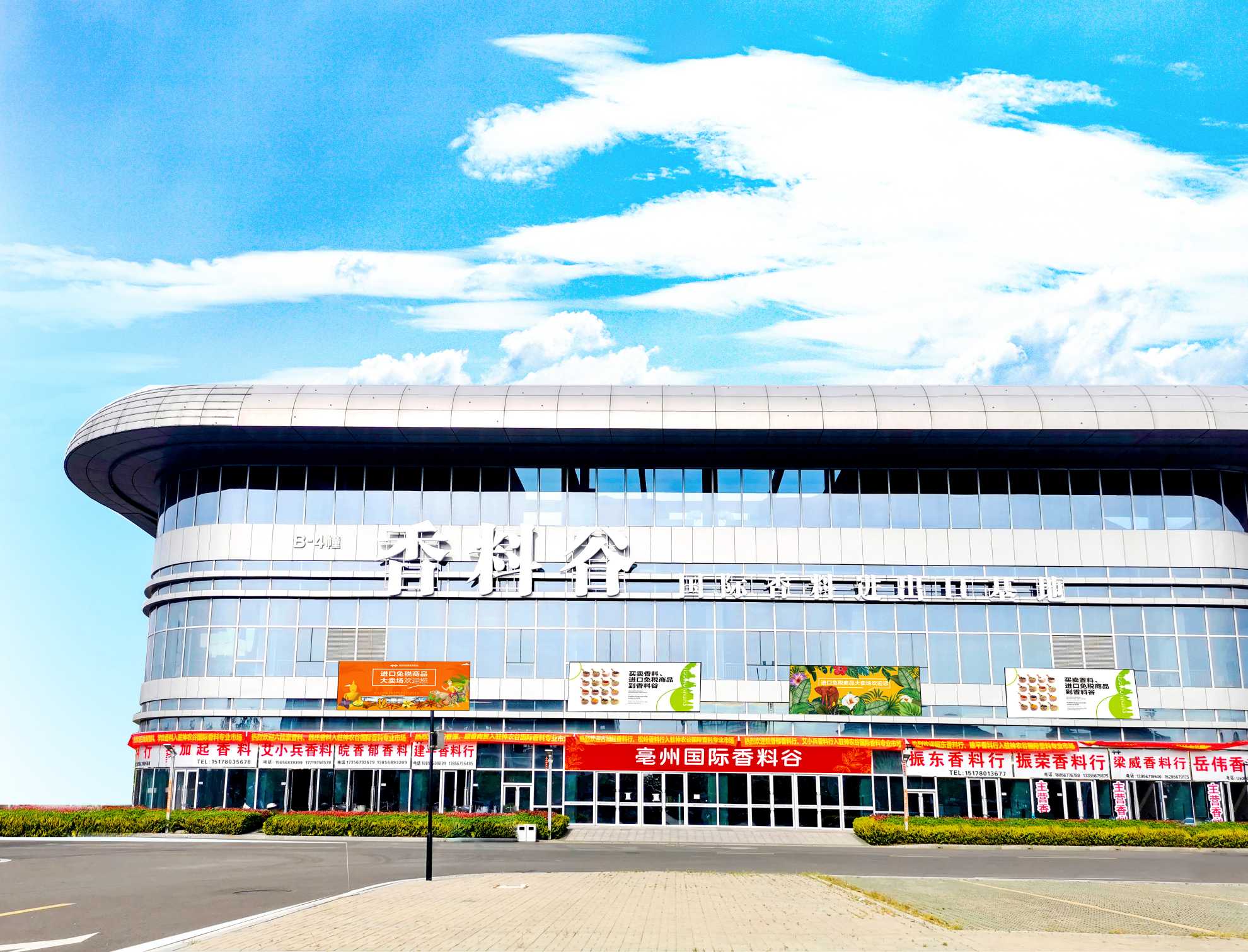 香料谷实景图(1).jpg 香料谷实景图(1).jpg