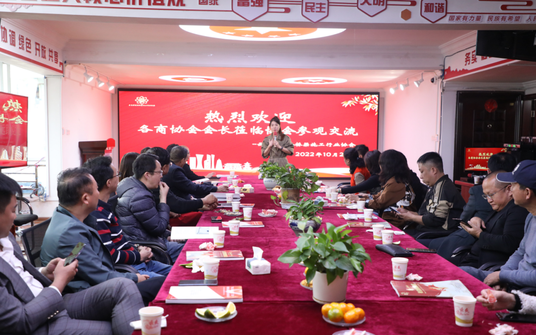 秘书长主持.png 秘书长主持.png