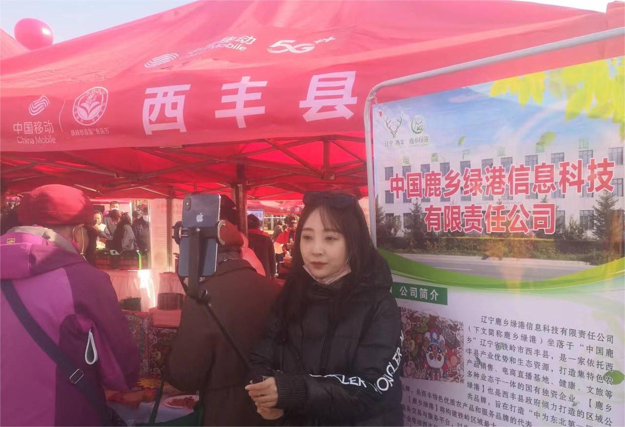 现场直播带货.jpg 现场直播带货.jpg