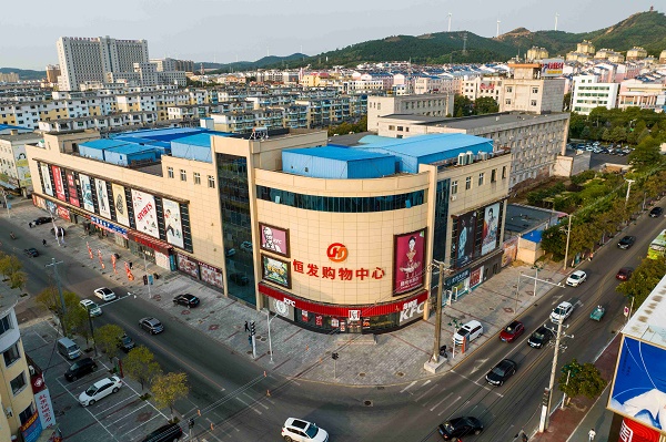 商贸中心   赵崇祥.jpg