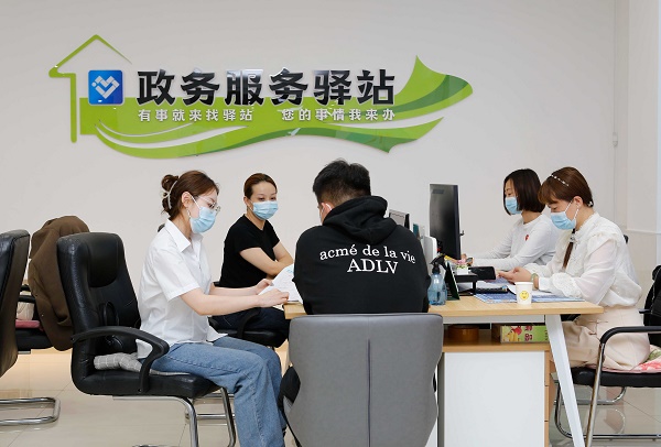 一网通办  孟晓军.jpg