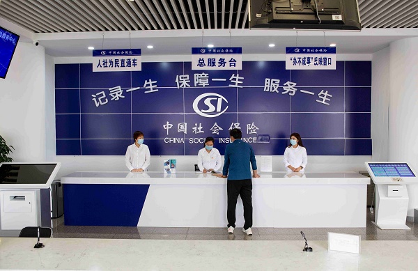 社保服务大厅   孟晓军.jpg