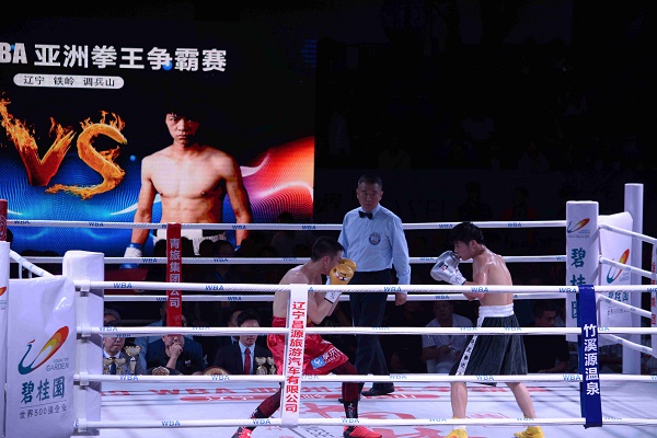 拳王争霸赛   陈湛新.jpg