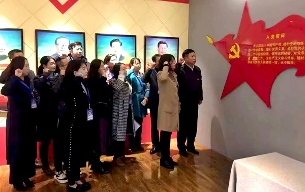 党员干部参观警示教育基地重温入党誓词 佚名.jpg
