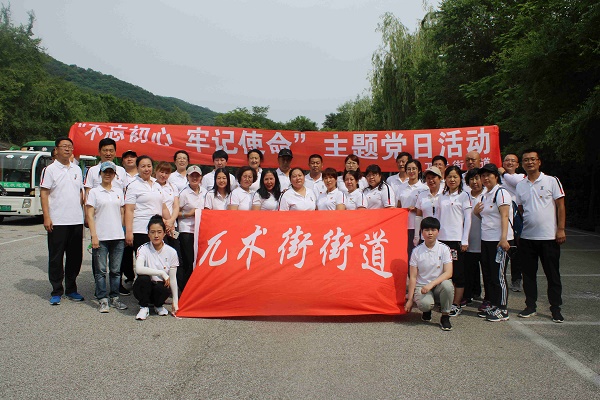 主题党日活动 张汉波.jpg