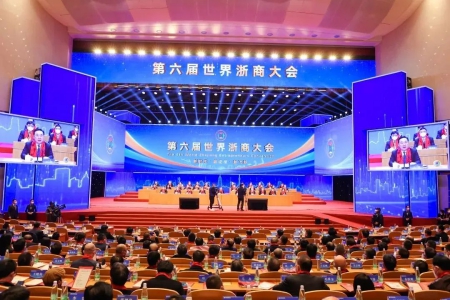 浙商1).jpg