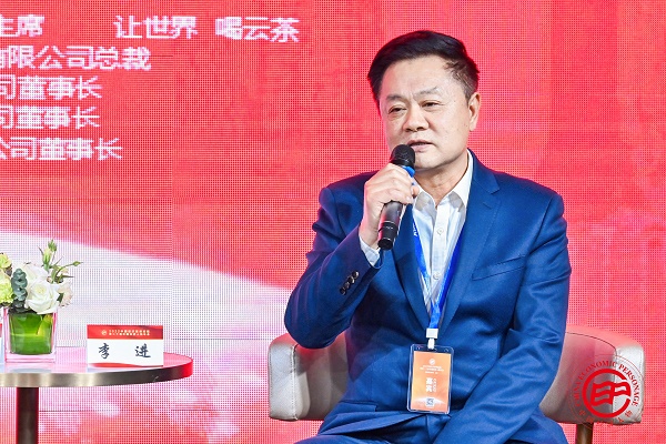 翀驰 (上海) 健康服务有限公司董事长李进.jpg