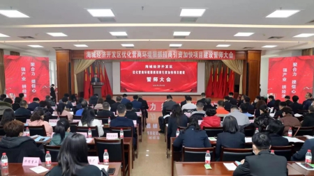 誓师大会1).jpg