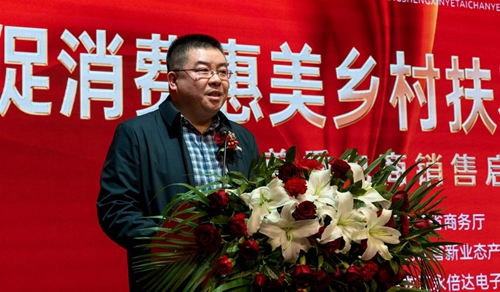 黑龙江省人大代表、黑龙江中朗文化集团董事长 陈嘉.jpg