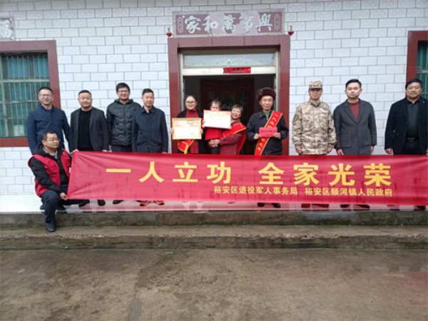 六安市裕安区顺河镇：喜报连连！两名现役军人荣获个人三等功！.jpg